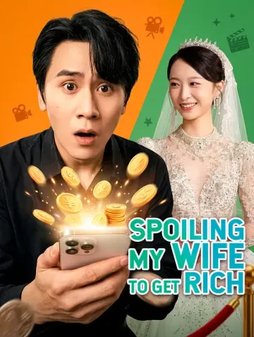 รักทบสิบเท่า