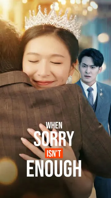 เมื่อคำว่าขอโทษยังไม่พอ