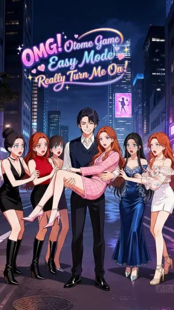 OMG! โหมดง่ายของเกมโอโตเมะทำให้ฉันเสียวซ่านจริงๆ