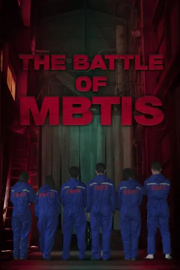เกม MBTI
