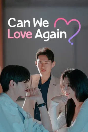 เรากลับมารักกันได้ไหม?