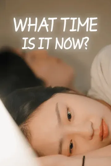 ตอนนี้กี่โมงแล้ว