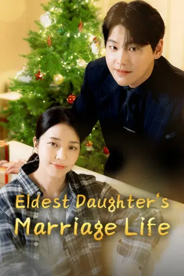 บันทึกวิวาห์ของพี่สาวคนโต