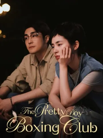 The Pretty Boy Boxing Club