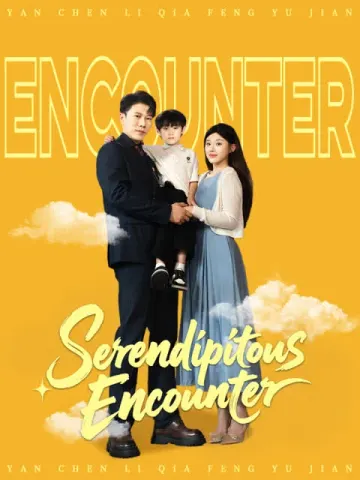 Serendipitous Encounter