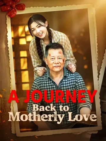 การเดินทางย้อนคืนสู่อ้อมกอดแห่งรักของแม่