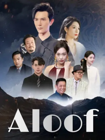 Aloof