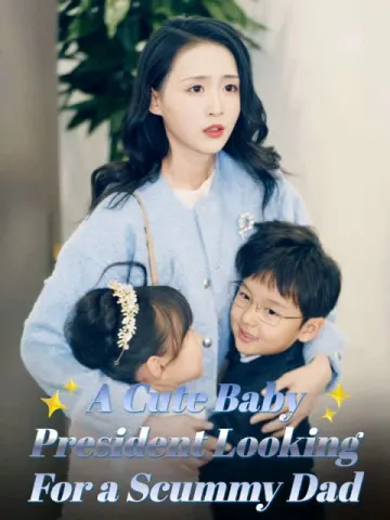 A Cute Baby President Looking For a Scummy Dad