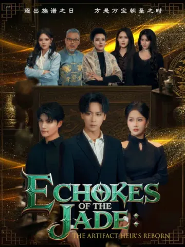 Echoes of the Jade: The Artifact Heir's Reborn