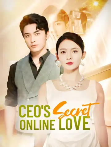 ความรักออนไลน์ลับของซีอีโอ
