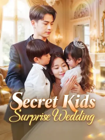 ลูกลับ งานแต่งสุดเซอร์ไพรส์