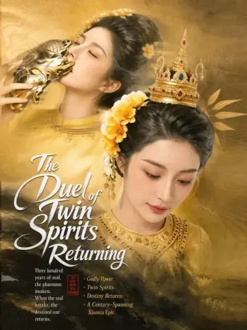 ช้างกับนกยูง: เทพคู่หวนคืน(พากย์เสียง)