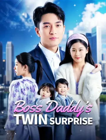 เซอร์ไพรส์คู่แฝดของบอสพ่อ