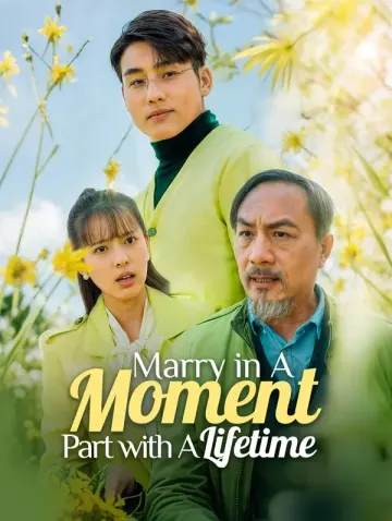 แต่งงานในพริบตา แยกจากกันตลอดชีวิต