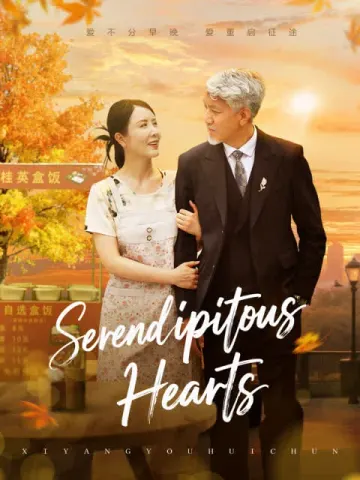 Serendipitous Hearts (English dubbed version)