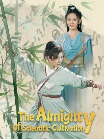The Almighty of Scientific Cultivation(English dubbed version)