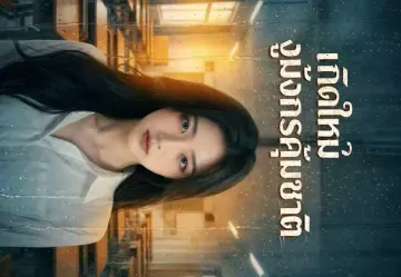 วันสอบเอ็นท์ บัตรสอบหาย