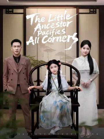 The Little Ancestor Pacifies All Corners(English dubbed version)