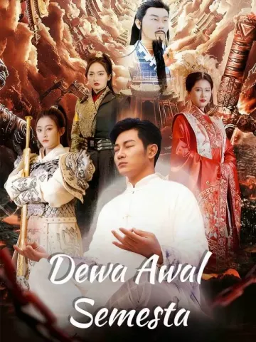 Dewa Awal Semesta