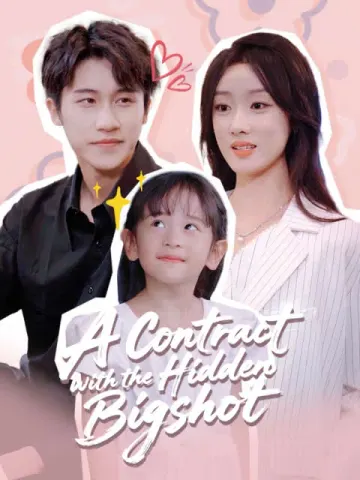 A Contract with the Hidden Bigshot
