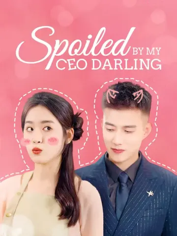 หลังแต่งฟ้าแลบ ซีอีโอพันล้านเอาใจ ฉันดุจสวรรค์(พากย์เสียง)