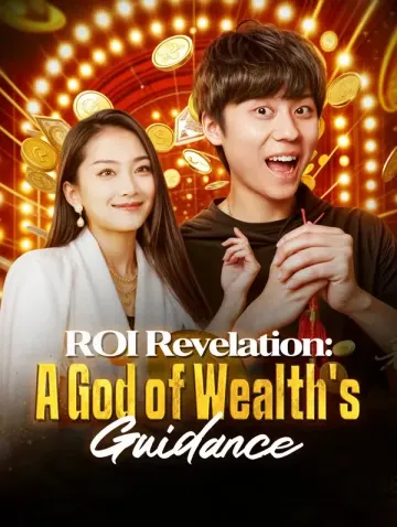 การเปิดเผยของ ROI: คำแนะนำจากเทพเจ้าแห่งความมั่งคั่ง