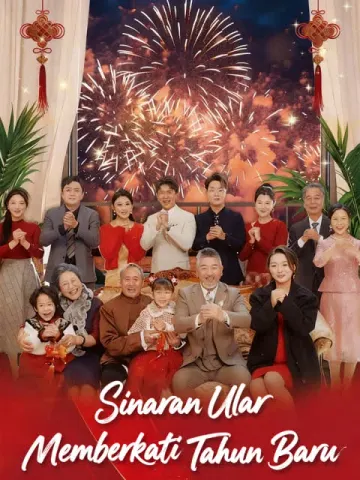 Sinaran Ular Memberkati Tahun Baru