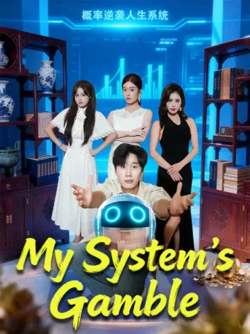My System's Gamble