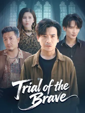Trial of the Brave