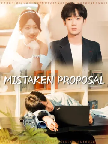 Mistaken Proposal