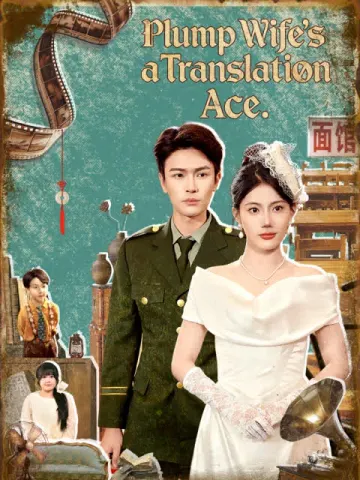 Plump Wife’s a Translation Ace