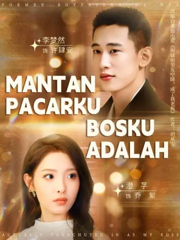 Cinta Tak Lagi Ada