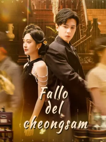 Fallo del cheongsam