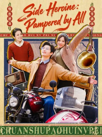 Side Heroine: Pampered by All