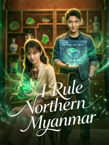 I Rule Northern Myanmar