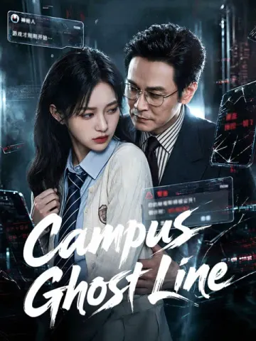 Campus Ghost Line