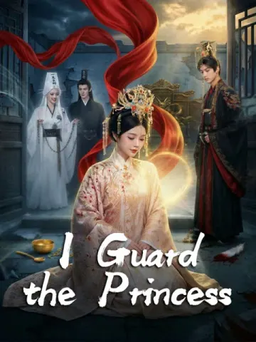 I Guard the Princess