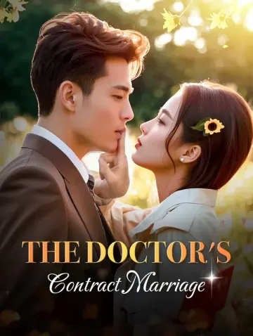 การแต่งงานตามสัญญาของคุณหมอ