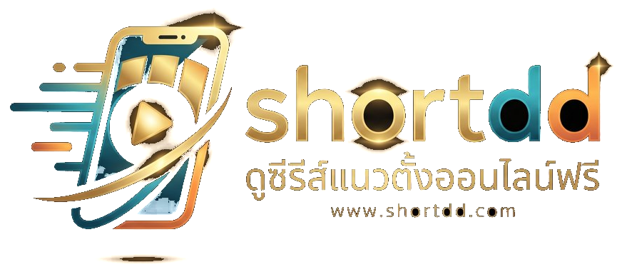 ShortDD